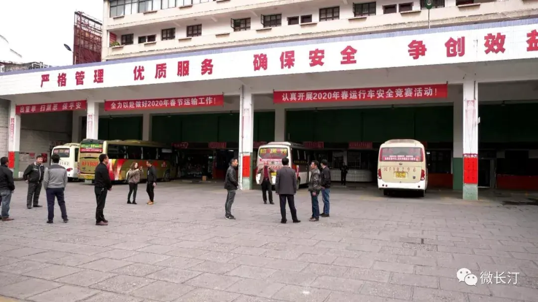 春运第一天：长汀汽车站客运平稳有序-龙洲长汀分公司电话