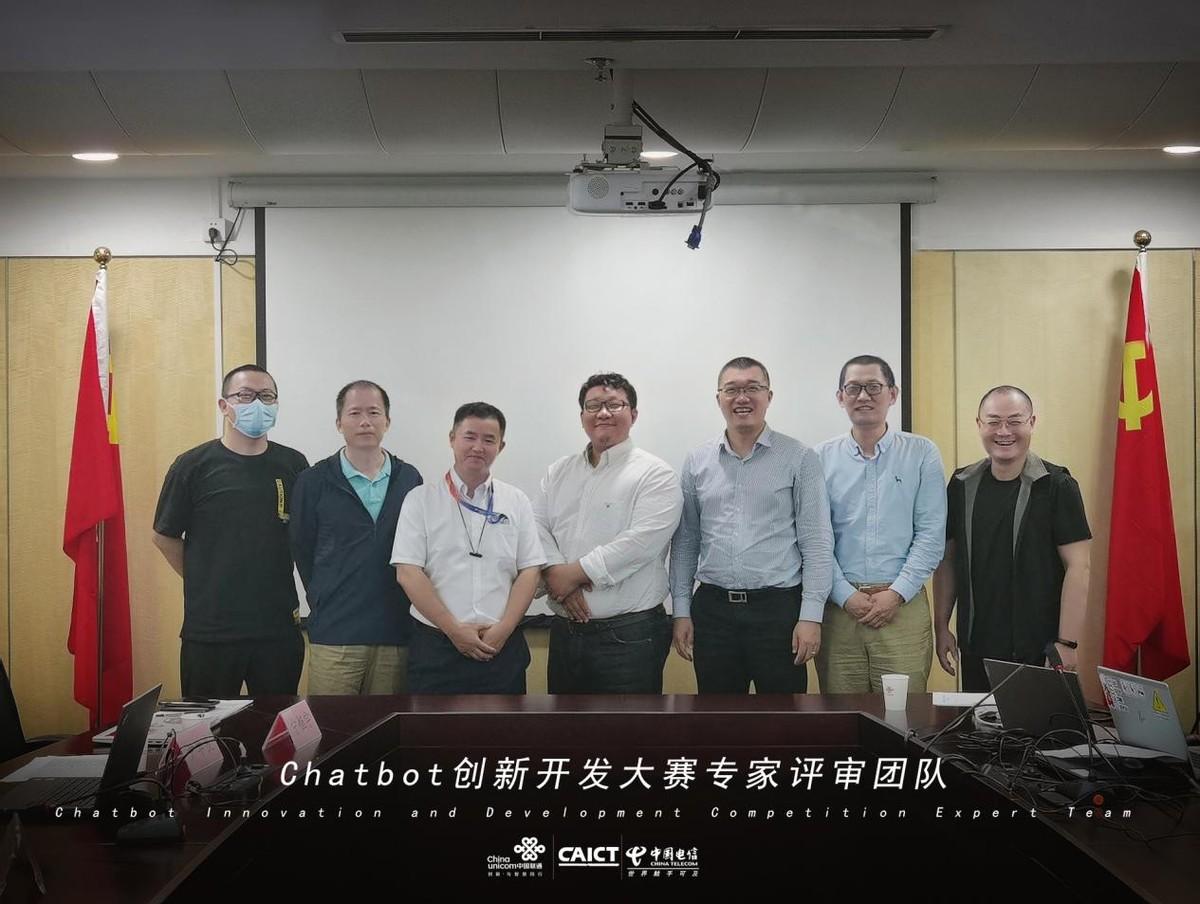 5G消息Chatbot创新开发大赛完美收官，50份作品脱颖而出-江苏欣网视讯科技有限公司