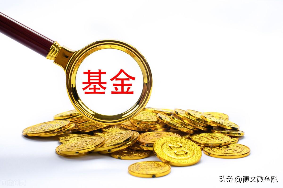 场内基金和场外基金有哪些区别？基金小白以哪种基金为主比较好？-基金场外申购