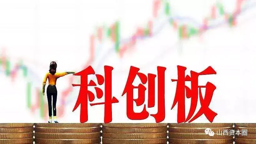 山西遴选锦波生物、精英科技、民基生态四大金刚“冲刺”科创板-山西精英科技股份有限公司人力