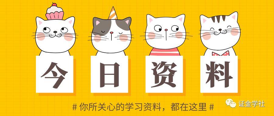 《经济学人》2014-2019合集（epub格式+mobi格式+PDF格式）-基金从业教材电子版