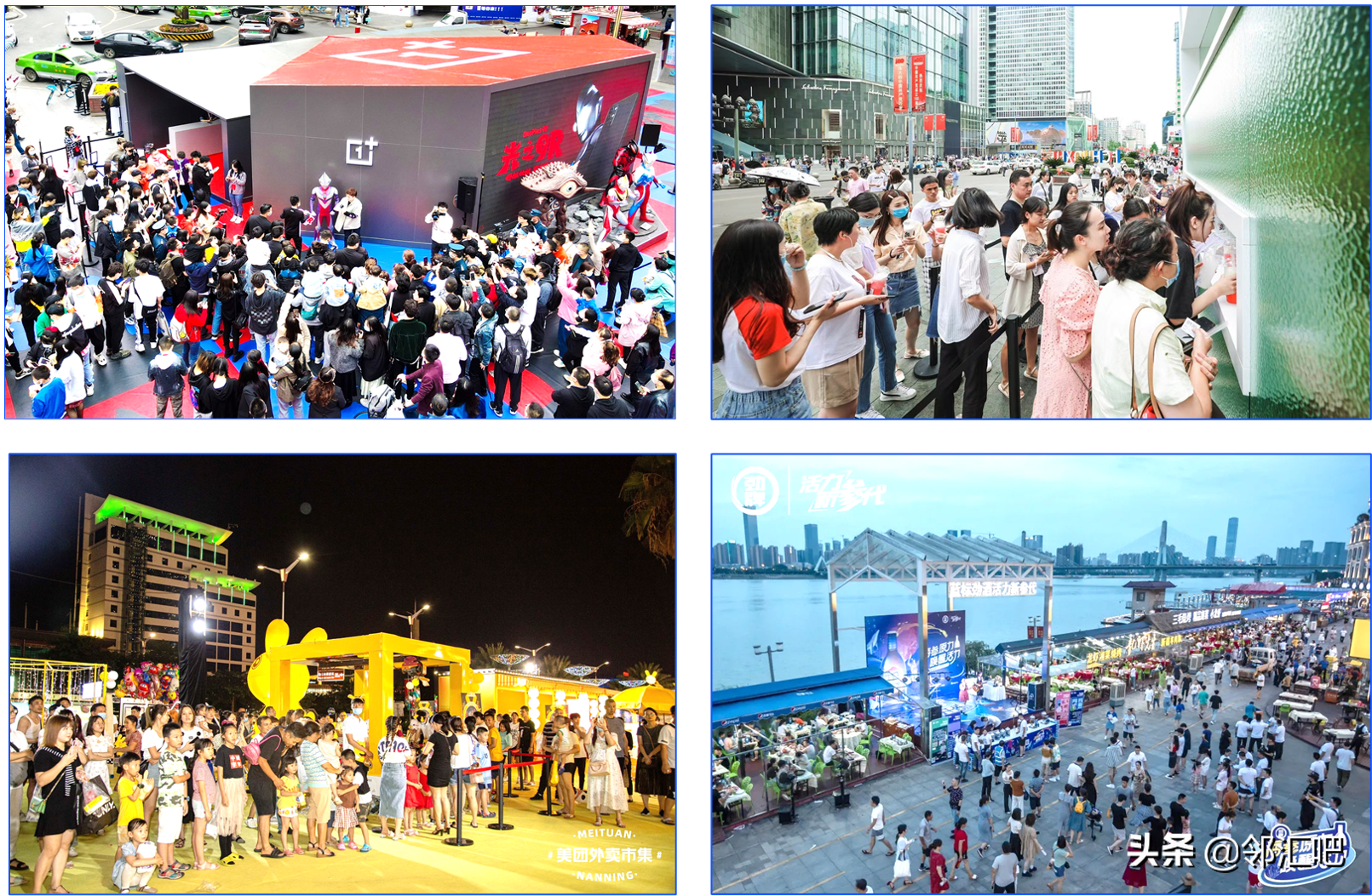 「邻汇吧」完成8900万元B轮融资，领跑商业空间短租赛道-会邻网络技术有限公司背后