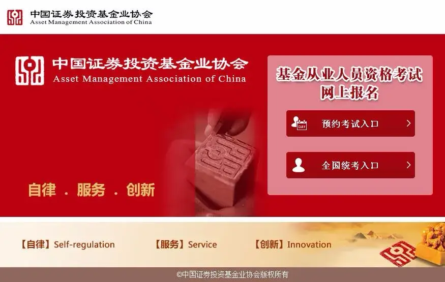 「干货」基金从业考试科目一常考必考公式-基金科目一