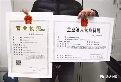 “净网2019”穷的只剩下一张身份证，但却可以这样祸害别人养活自己-办个漂白身份证多少钱