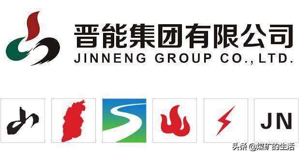 山西省属国有大型综合能源集团——晋能集团有限公司-山西省洪洞县国资公司