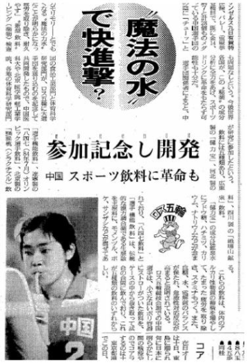 北冰洋、冰红茶、王老吉、零糖气泡水，中国饮料的时代选择-北冰洋桶装水多少钱