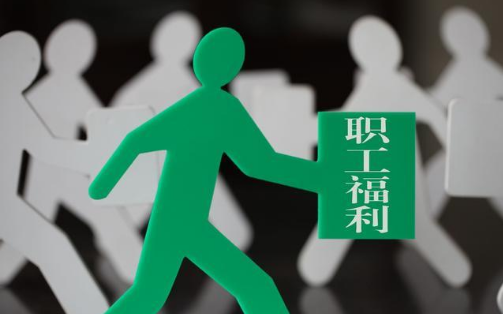 【推荐】公司福利礼品如何采购这里有一份礼品指南青岛鼎信过节发多少