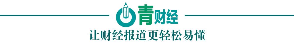 【推荐】「青财经｜地产」0221房企土拍信息汇总无锡金科科润房地产开发有限公司