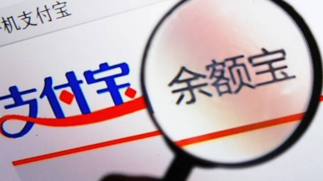【推荐】余额宝收益跌破2%，三招轻松锁定高收益-余额宝600块一天利息多少