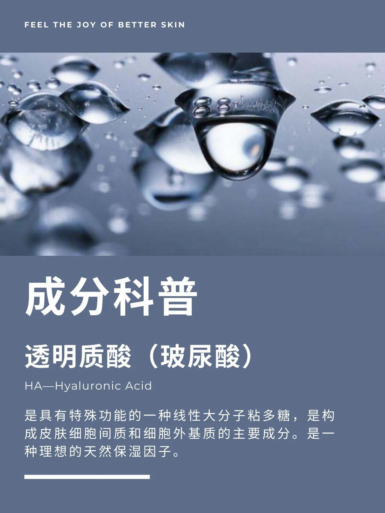 一、干货分享你真的了解玻尿酸吗！-玻尿酸可以维持几年