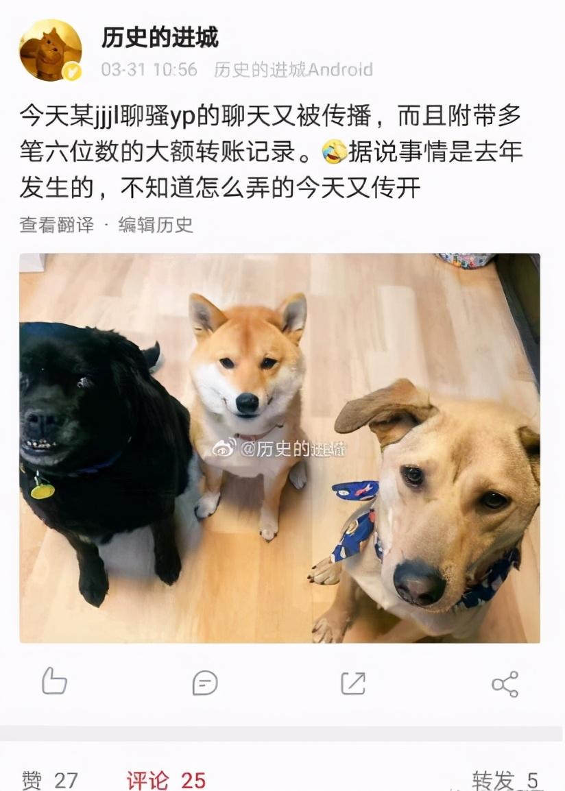 净值大幅回撤，心思都在约炮上，嘉实明星基金经理的超级大瓜-嘉实基金事件