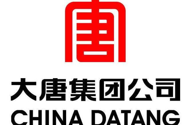 大唐迪庆香格里拉电力开发有限公司物业管理项目招标公告-滇能香格里拉电力公司