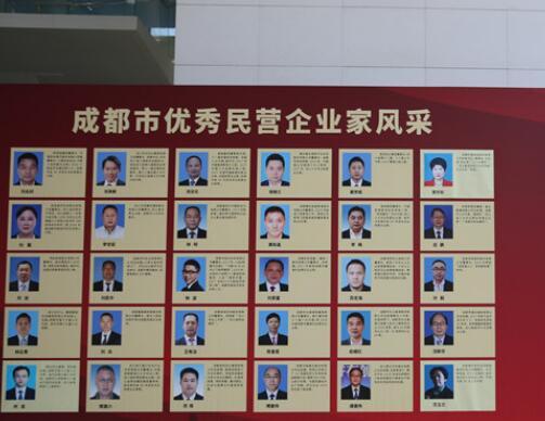 成都百强民营企业名单发布新希望、蓝润、中天盈等涉房企业入榜-四川科伦简阳分公司