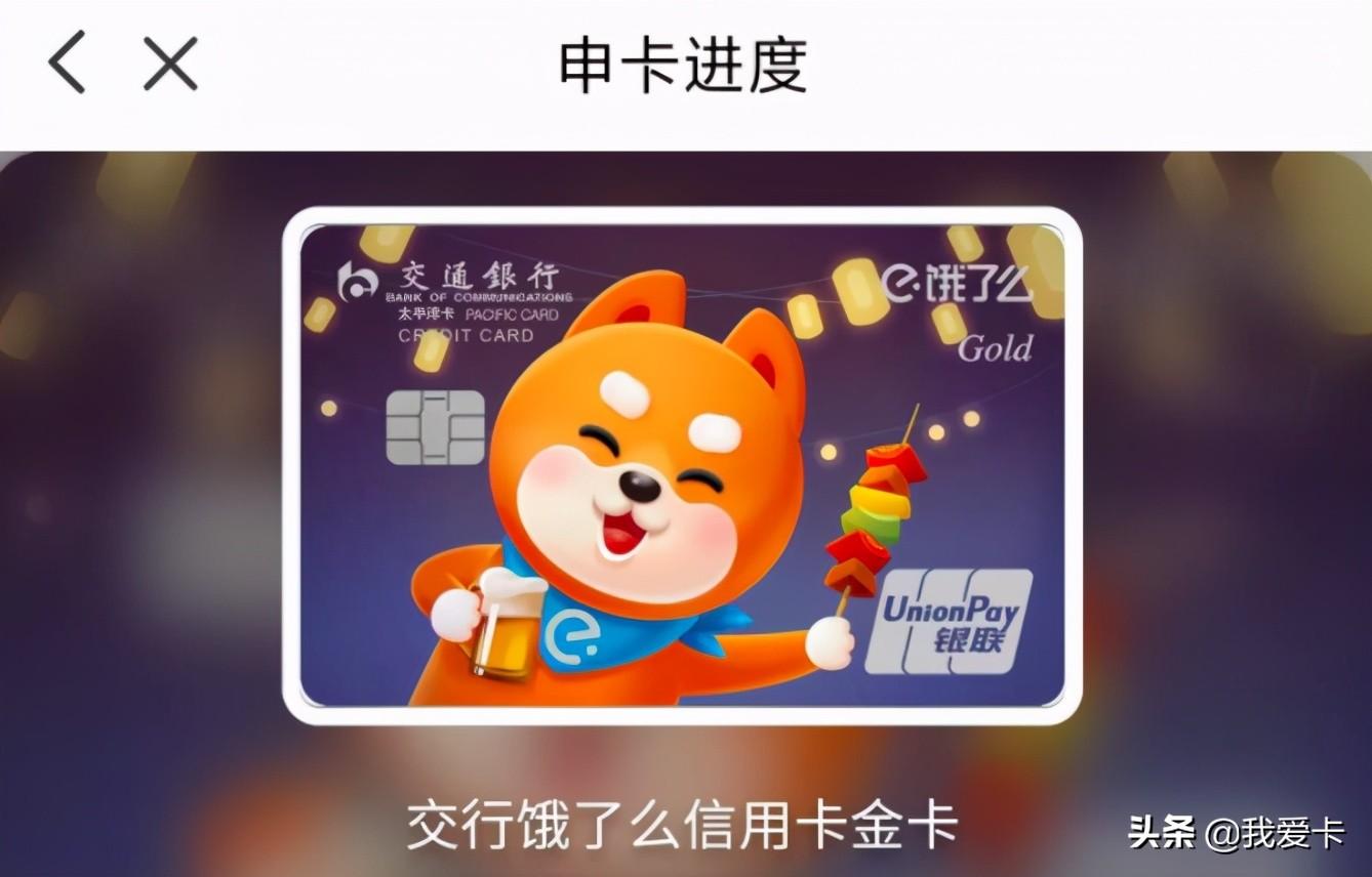 此卡有水，征信花也能秒过-交通信用卡一次可以刷多少钱