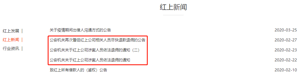 被经侦立案的财富公司让实习生和保洁阿姨退佣金，您怎么看？-p2p公司人力资源