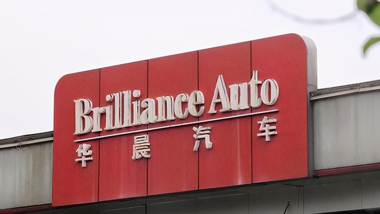 宝马收购中华汽车，华晨欠债500亿元，只能卖了-宝马公司并购
