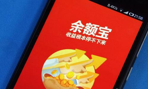 存10万一天收益不到七块？余额宝7日年化率跌破2.5%，真没法用了-余额宝每天收益多少