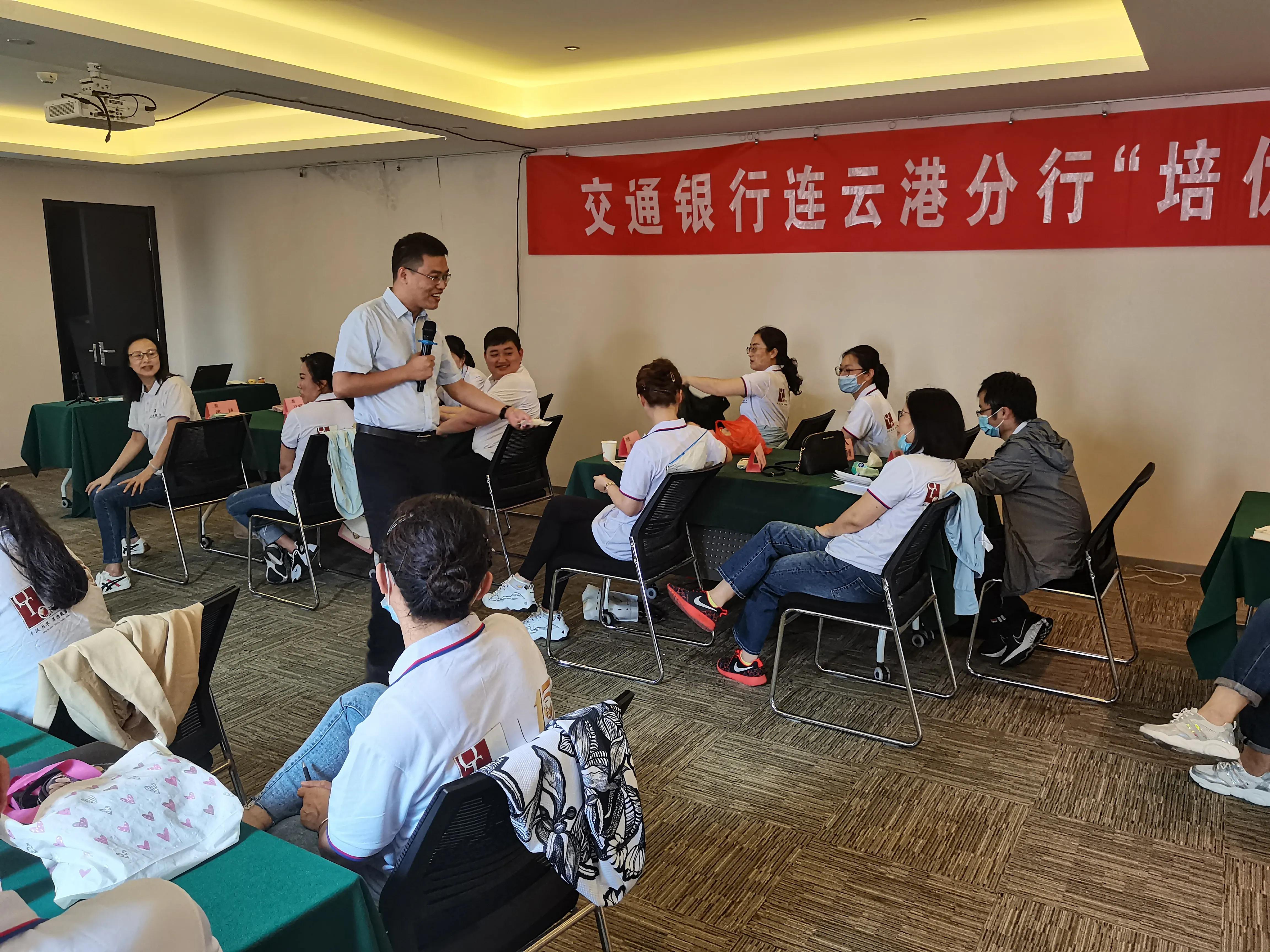 「邱明老师」9月11号为交通银行讲授《基金进阶销售能力提升》-基金培训视频