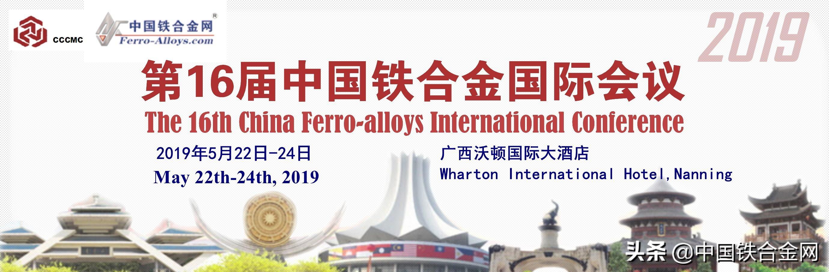 宝钢股份2018年净利215.65亿元！-宝钢资产管理公司