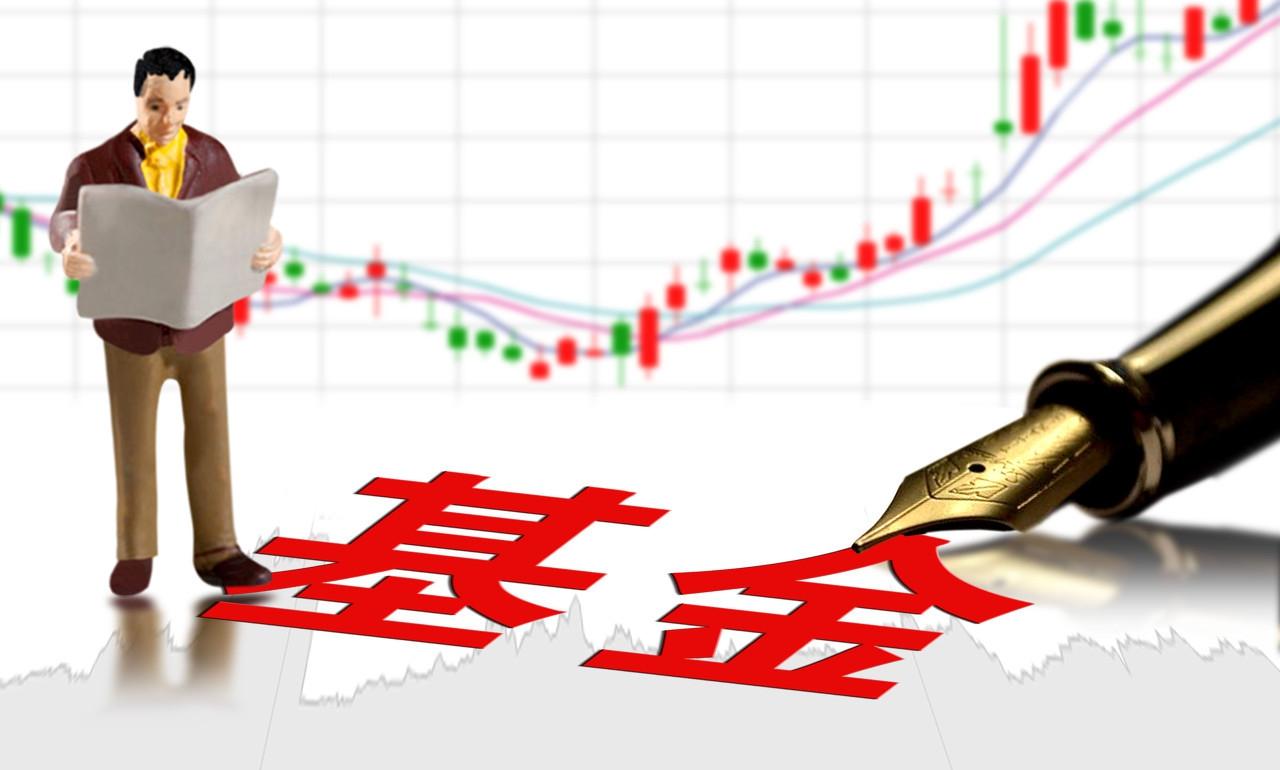 认购新基金这4条规则你应该知道-基金验资