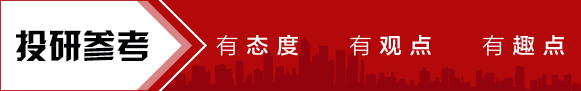 「投研课堂20」私募基金分配收益和税务处理的Tips-基金分配方案