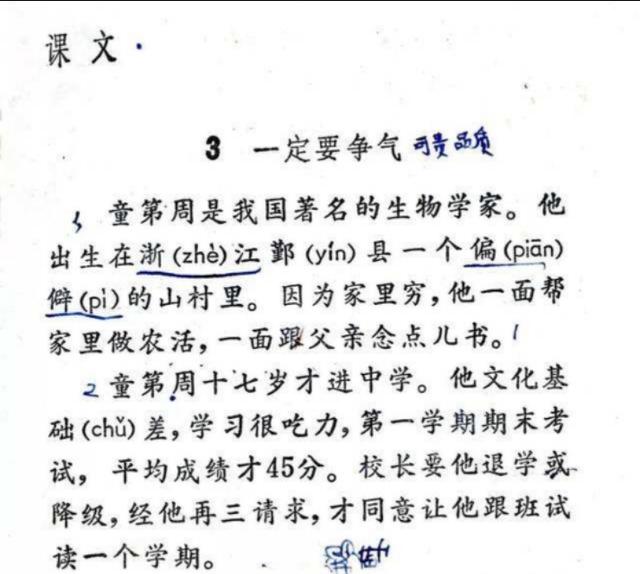 梅童鱼价今春上涨515梅童鱼怎么做最好吃让中国克隆39年前就已成世界