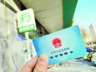 北京487家医疗机构及零售药店拟入医保定点，名单来了！-北京有多少家药店