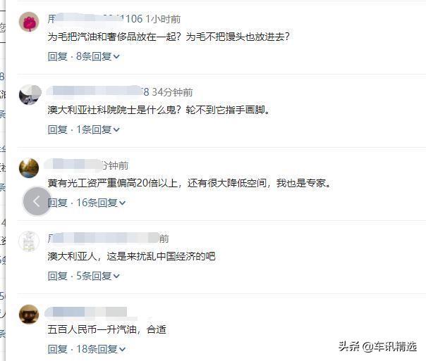 专家：汽油税应该增加10倍以上！车主炸锅：先把你月收入减少10倍-油价税费提高增加税收多少收入