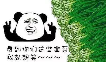 “股市黑嘴”廖英强被刑拘，曾对证监会叫嚣“1亿罚款打广告”，你被骗过吗？-廖英强股票资讯网