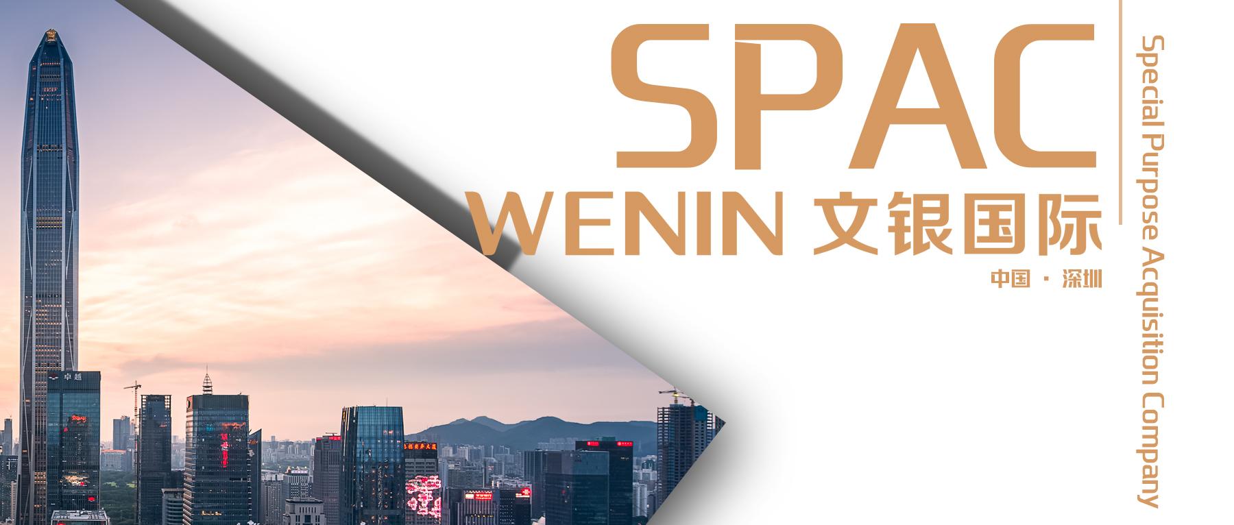 SPAC新电动汽车案例：LionElectric丨文银国际-蓝鸟公司生产的校车.