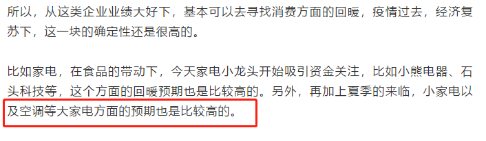【推荐】公司的年报最重要的是这一节九阳股份有限公司财务报表