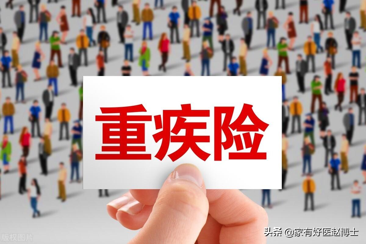 常见的癌症、冠心病、脑中风，重疾险哪些赔、又有哪些不赔？-食道癌保险公司能陪多少钱