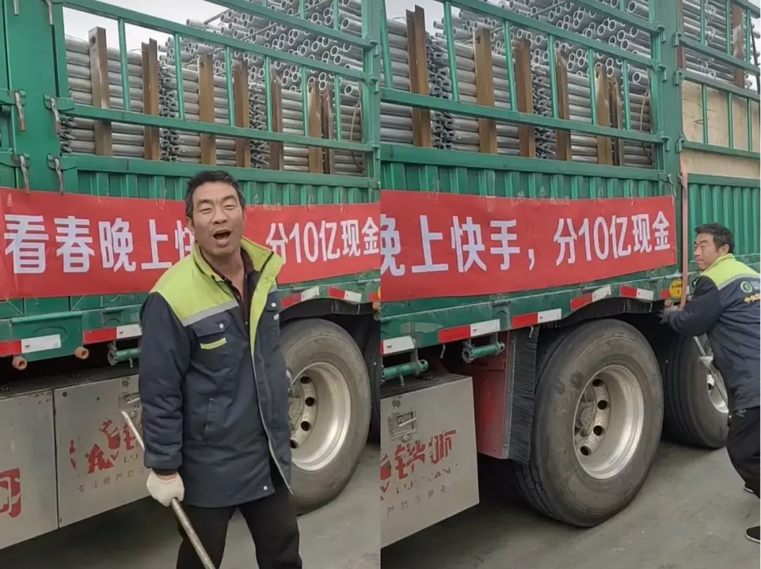 「最没套路的春晚红包」一次10亿，快手怎么想的？-2016哪些公司发红包