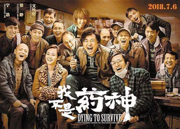25000一盒的格列卫或将成为过去式，印度仿制药首次杀入医保采购-印度抗癌药易瑞沙多少钱