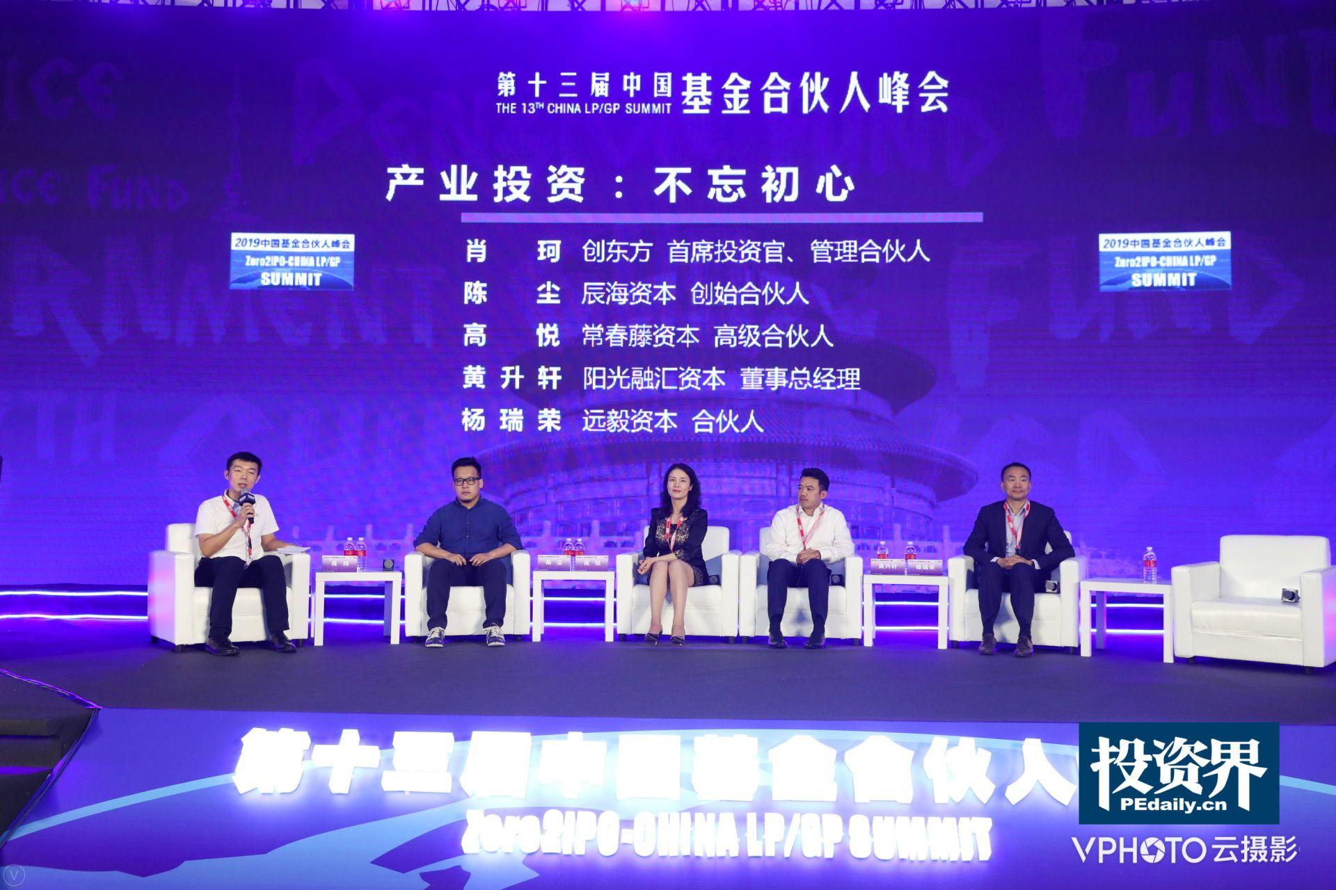 “为什么是你”这个问题不仅企业要回答，GP也要-常春藤资本多少合伙人