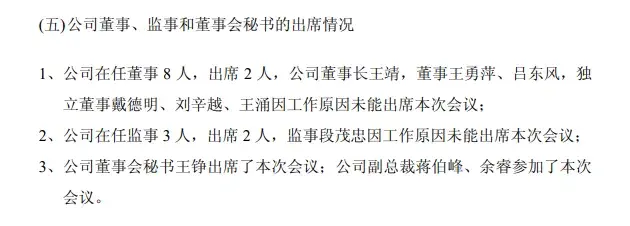 A股最牛钉子户走向退市，停牌千日巨亏184亿，老板曾在南美开运河-尼加拉瓜运河投资有限公司