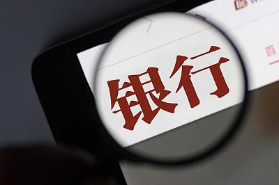 六银行全部暂停账户原油开仓！工行连天然气、铜和大豆都停了-工行账户铜多少点差