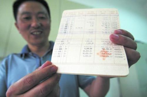 一个普通家庭，一辈子究竟能存下多少钱？你怎么看？-人一辈子挣多少钱