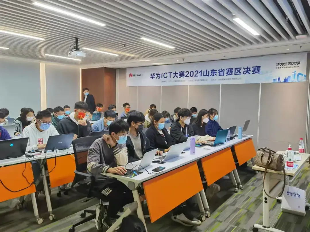 【推荐】华为公布山东省决赛名单，这些考生入围-深圳金华威数码科技有限公司