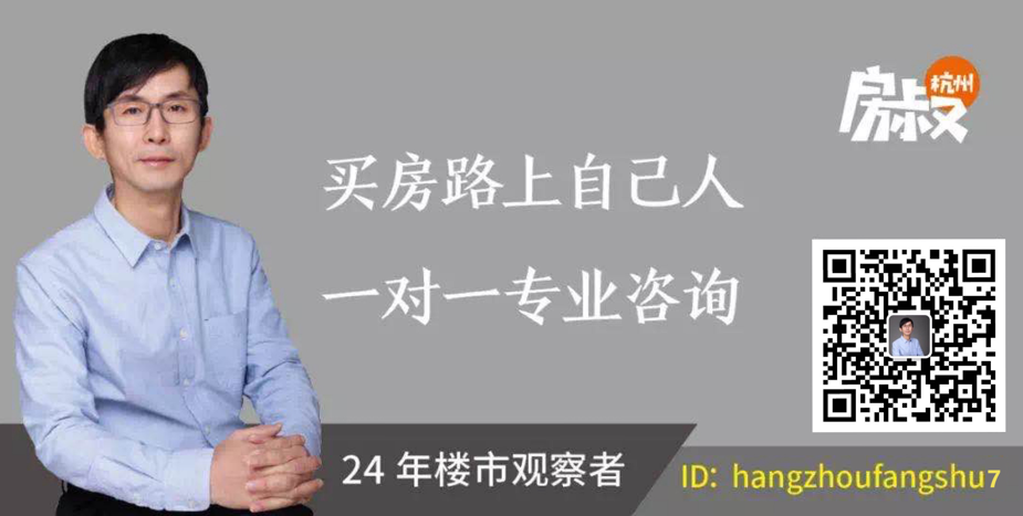 全国房产调控收紧，房产投资怎么抉择房叔问答No.85-花漾卡透支额度多少