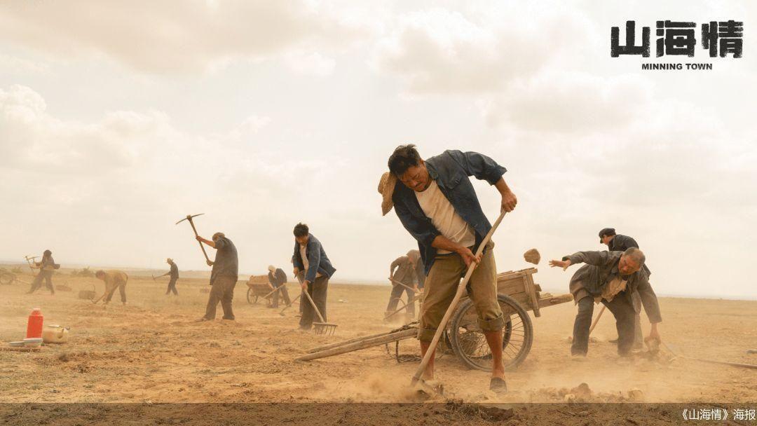 《山海情》再引热议：正午阳光一部剧能赚几个亿？-琅琊榜投资了多少钱