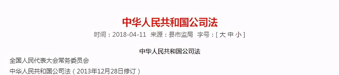 【推荐】公司清算注销详细流程干货满满公司注销清算计划