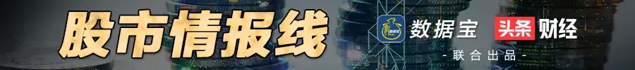 “中小成长50强”发布！高增长名单请收藏，小块头晋升十倍大牛-中小板指数市盈率最高是多少