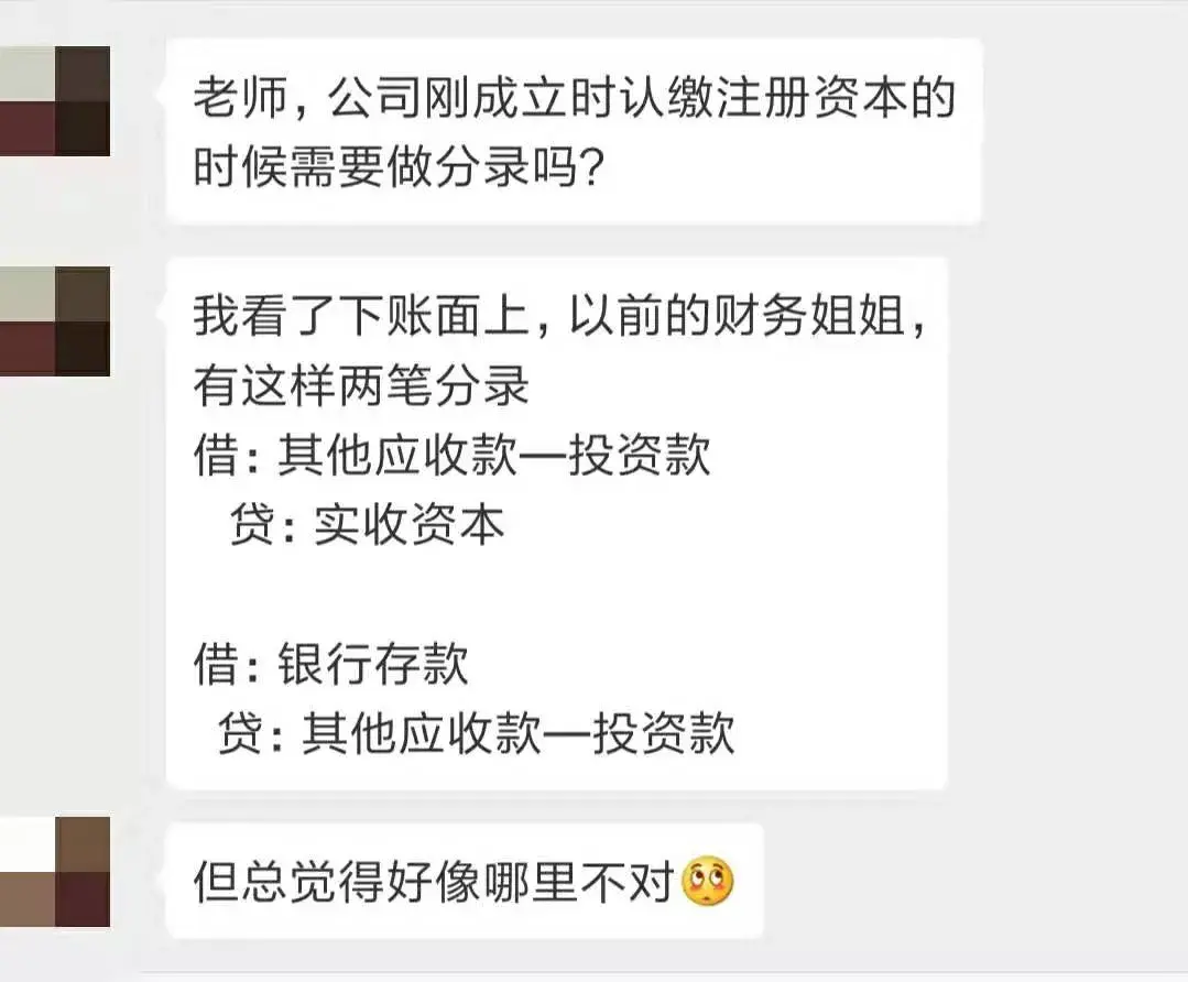 认缴≠实缴！“1元钱公司”隐藏了重大税务风险-一元也能办公司