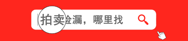 「行情快报」泰山币预购后的余波-航天币一卷多少枚