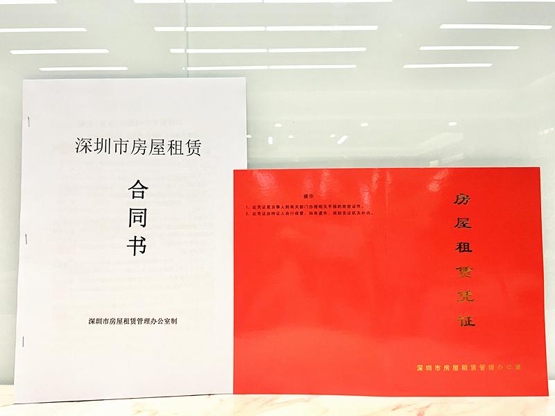宝安，一对一房屋编码，可注册变更，享创业政府补贴拎包办公-福田公司变更哪家最实惠