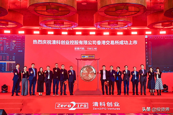 清科创业今天上市：20年，我们从0走到IPO-苏州清科电子科技有限公司
