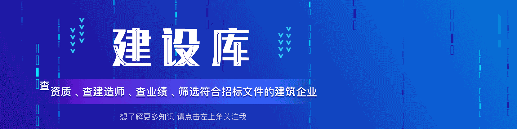 山东斥资14亿打造经济区，由中铁十七局承建，候选人来自一家-中国中铁股份有限公司青岛