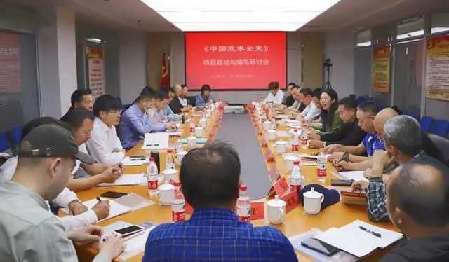 「喜报」辽教社《中国武术全史》入选国家社科基金年度项目-辽宁省社科基金