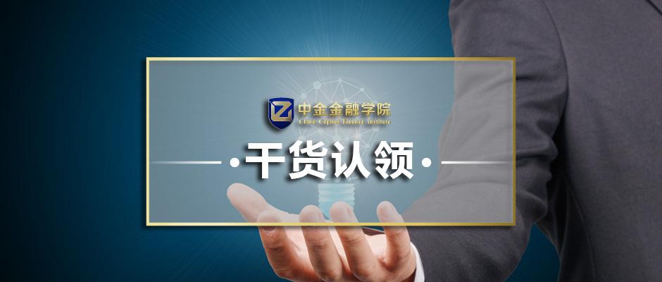 「行业干货」供应链金融下的反向保理模式解析-银行与商业保理公司的三大合作模式